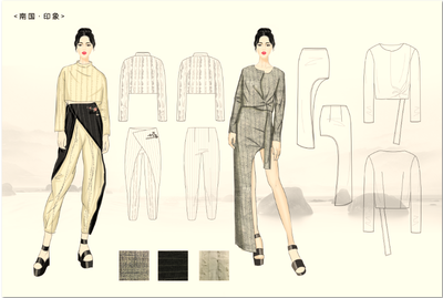 服装服饰 艺术与设计的交融